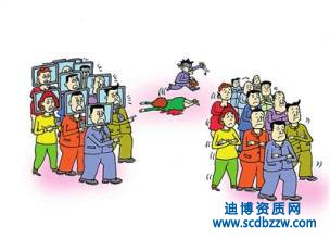 資質辦理時怎么解決人員問題