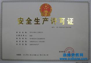 ʩIȫaSCôھWϲԃ٣Ĳԃ