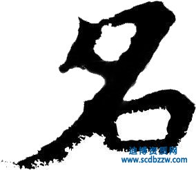 ʲôI(y)QA(y)Ⱥ˜(zhn)kϺʲô