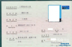 ʩY|(zh)ͨŹP(gun)I(y)QЩʲô