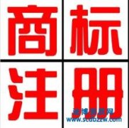 企業(yè)為什么要申請注冊商標