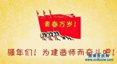 一級建造師初始注冊需要哪些材料