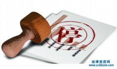 (bio)(zhn)(sh)ʩЩI(y)аY|(zh)ȡ