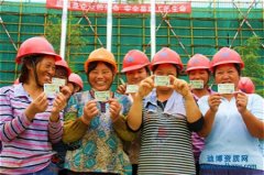 勞務(wù)資質(zhì)轉(zhuǎn)讓的流程和時間介紹