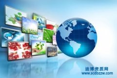 建筑智能化三級資質(zhì)辦理要求