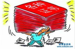 職業資格準入類與水平評價類的詳細區別