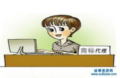 商標代理機構(gòu)如何選擇