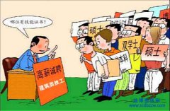 報考建筑類技工證5大好處