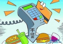 上海市政三級資質轉讓包含的手續費