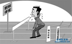 淺談職稱制度改革對建筑行業3大影響