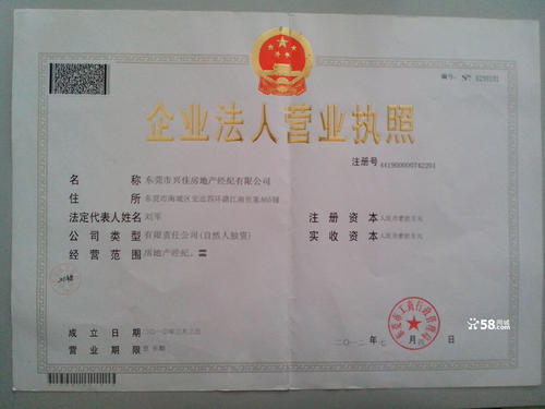 ע(c)Q(mo)˾(jng)I(yng)b