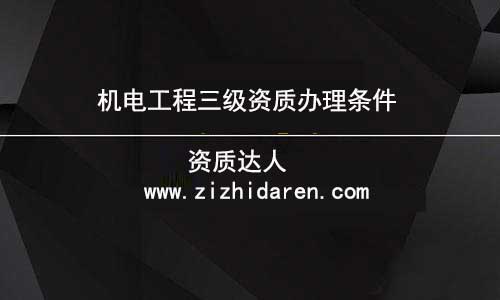 IʂCY|r˾ľwrԓMYaˆTCеO䡢صȎ׷Ҫ󣬲ܷlڛ]˽֮ǰҪJùnܴ_kɹ