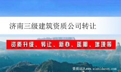 (j)(j)Y|(zh)˾D(zhun)׌