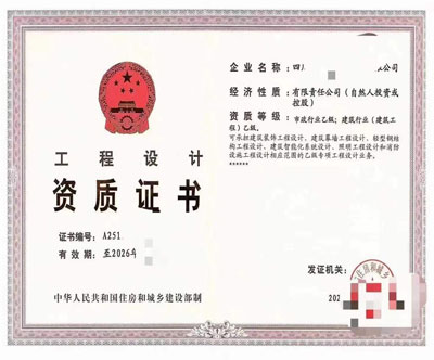 ɶИIҼ+ИIҼOӋ˾D׌