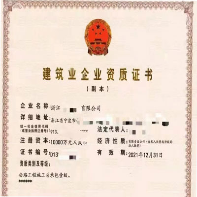 㽭·Y|D׌-ʡһ·ʩа˾Y