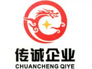 云南傳誠企業管理有限公司